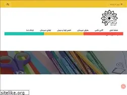 Sites similar to farzanegan6.ir