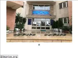 Sites similar to farzanegan8sch.ir