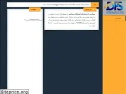 Sites similar to farzaneganco.com