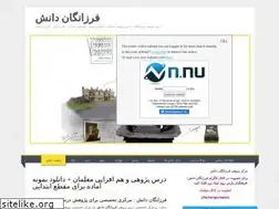 Sites similar to farzaneganedu.ir