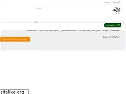 Sites similar to farzaneganpub.ir