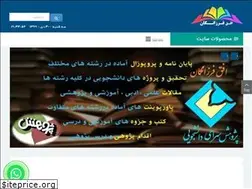 Sites similar to farzaneghan.ir