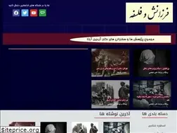 Sites similar to farzanesh.com