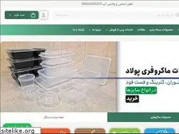 Sites similar to farzansupply.com