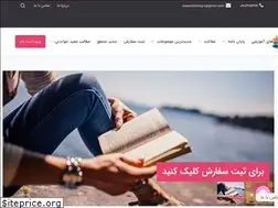 Sites similar to farzdon.ir