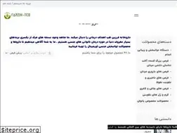 Sites similar to farzin-teb.com