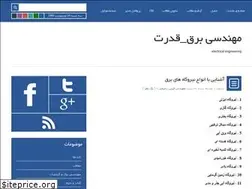 Sites similar to farzin1996.blogfa.com