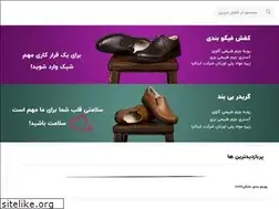 Sites similar to farzinshoe.com