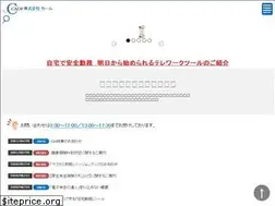 Sites similar to fas-calm.co.jp