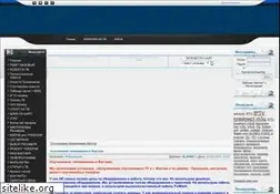 Sites similar to fas-tv.com
