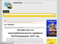 Sites similar to fas28.ru