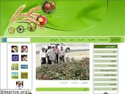 Sites similar to fasa-fajo.ir