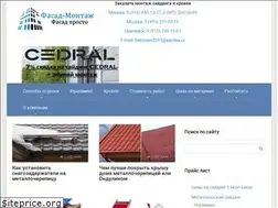 Sites similar to fasad-prosto.ru