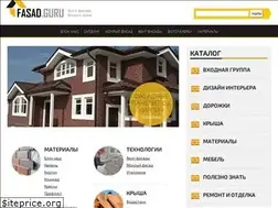 Sites similar to fasad.guru