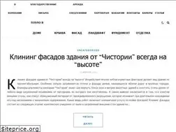 Sites similar to fasaddomstroy.ru