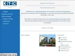 Sites similar to fasadesystem.ru