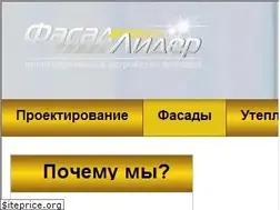 Sites similar to fasadlider.com