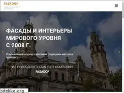 Sites similar to fasadof.ru
