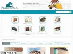Sites similar to fasadoved.ru