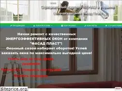 Sites similar to fasadplast.com.ua