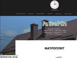 Sites similar to fasadplita.in.ua