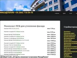 Sites similar to fasadteplo.com.ua