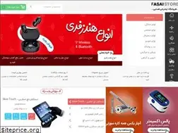 Sites similar to fasai.ir