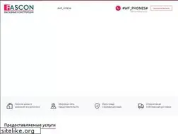 Sites similar to fascon.ru