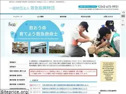 Sites similar to fasd.jp