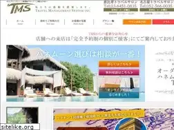 Sites similar to fase-di-tms.com