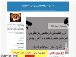Sites similar to fasefa.blogfa.com