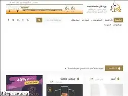 Sites similar to faselah.net