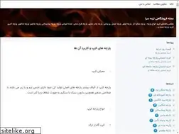 Sites similar to faseleha-30.blogsky.com