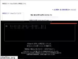 Sites similar to fasensor.jp