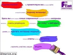 Sites similar to fashion-int.ru