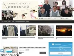 Sites similar to fashion-izumi.jp