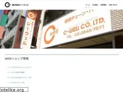 Sites similar to fashion-material.com
