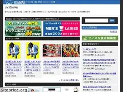 Sites similar to fashion-size.com