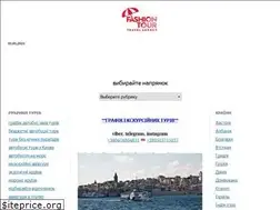 Sites similar to fashion-tours.com.ua