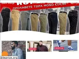 Sites similar to fashion-wear.gr
