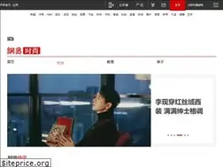 Sites similar to fashion.163.com