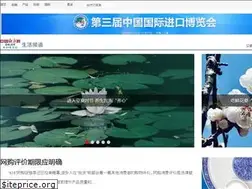Sites similar to fashion.ce.cn