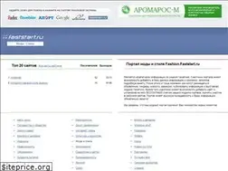 Sites similar to fashion.faststart.ru