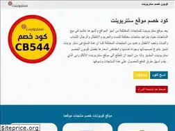 Sites similar to fashion1coupon.com