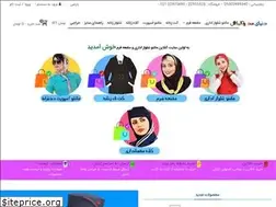 Sites similar to fashion4iran.com