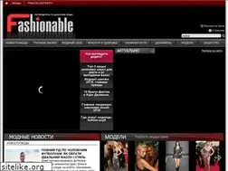 Sites similar to fashionable.com.ua