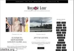 Sites similar to fashionblog.com.ua
