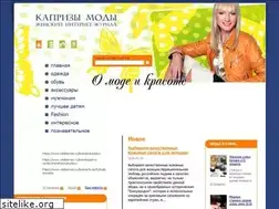 Sites similar to fashioncaprice.ru
