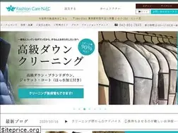 Sites similar to fashioncare-nic.com