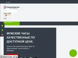 Sites similar to fashioncat.com.ua